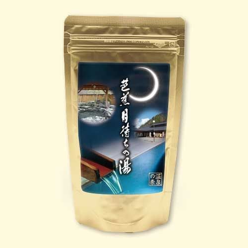 温泉の素 芭蕉月待ちの湯　