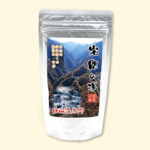 温泉の素 岩間の湯