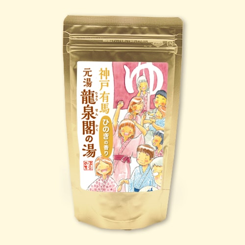 温泉の素 元湯龍泉閣の湯(ヒノキの香り)　