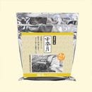 名湯セレクション (宇奈月)