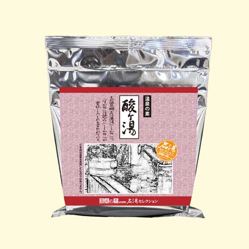 名湯セレクション (酸ヶ湯)