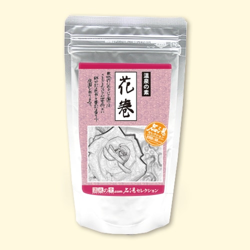 名湯セレクション (花巻)