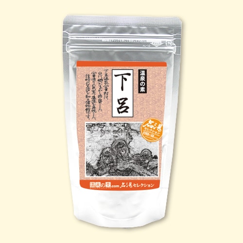 名湯セレクション (下呂)