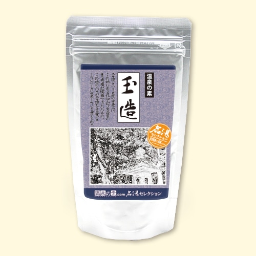 名湯セレクション (草津) - 温泉の素・入浴剤ギフトの専門店