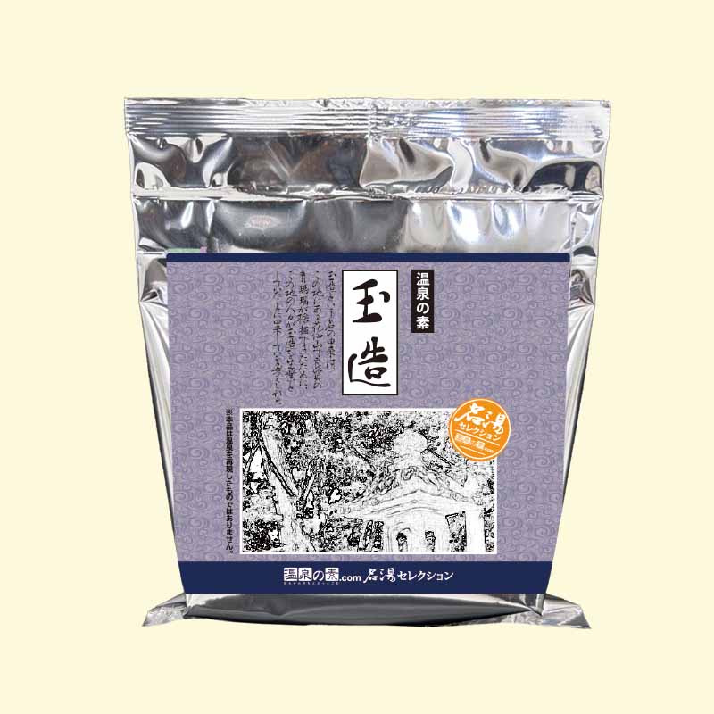 当店オリジナル商品,名湯セレクションシリーズ ｜温泉の素・入浴剤