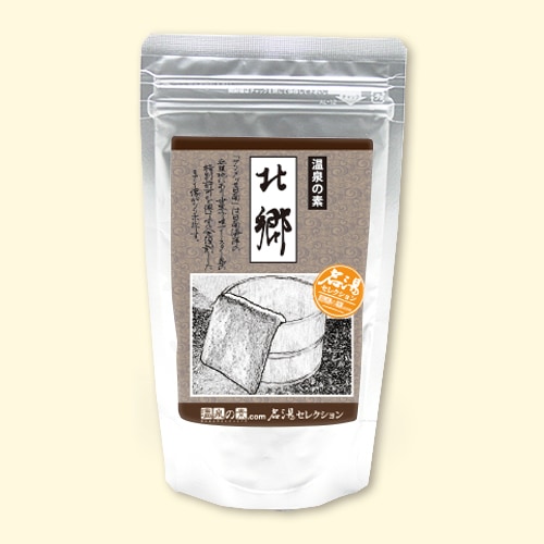 名湯セレクション (北郷)