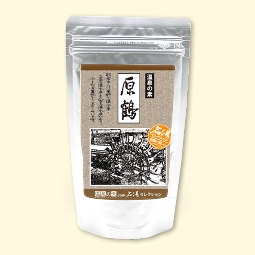 名湯セレクション (原鶴)