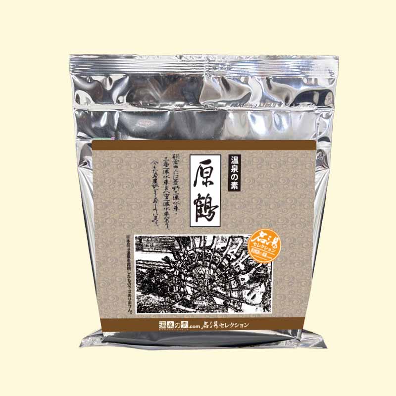 名湯セレクション (原鶴)