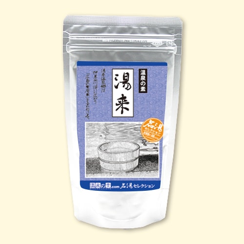 名湯セレクション (湯来)