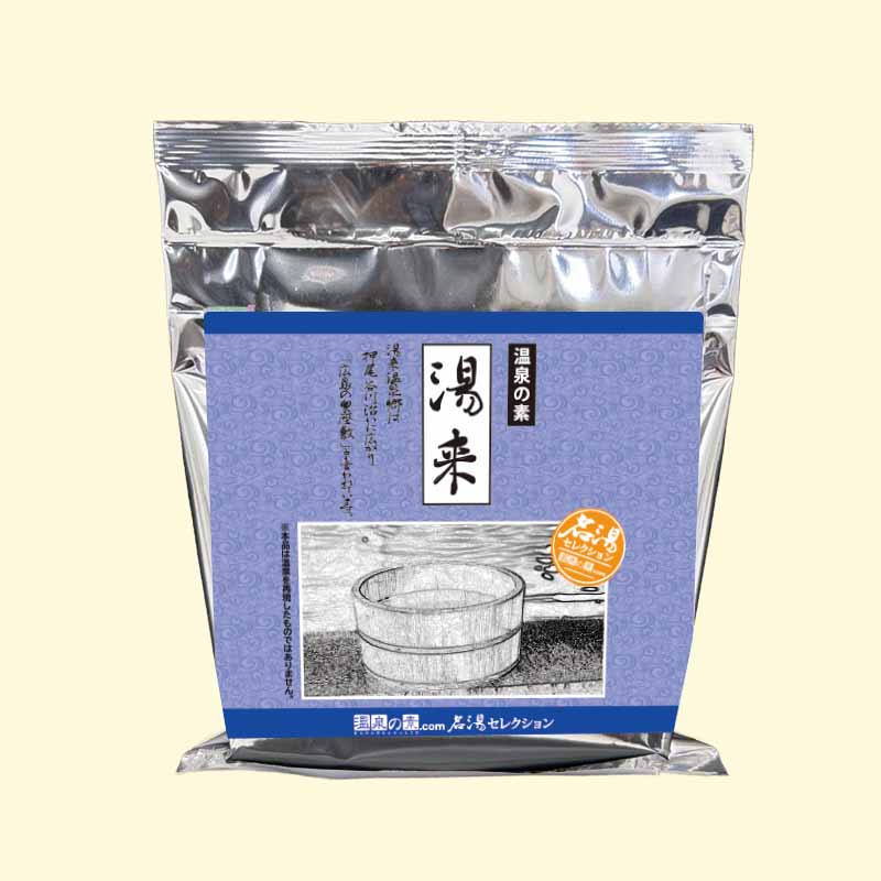 名湯セレクション (湯来)