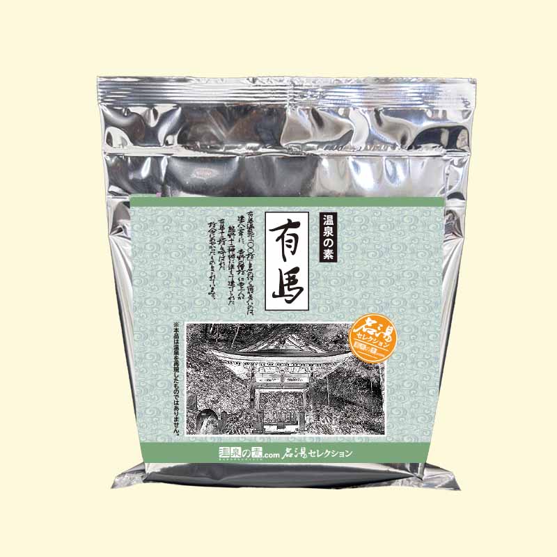 当店オリジナル商品,名湯セレクションシリーズ ｜温泉の素・入浴剤