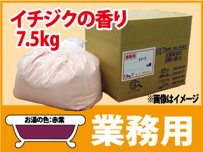 業務用 イチジクの香湯 7.5ｋｇ