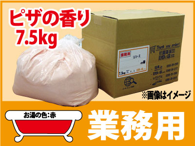 業務用 ピザの香湯 7.5ｋｇ