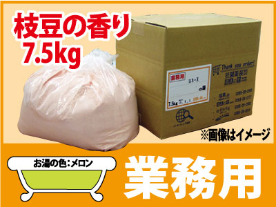 業務用 枝豆の香湯 7.5ｋｇ