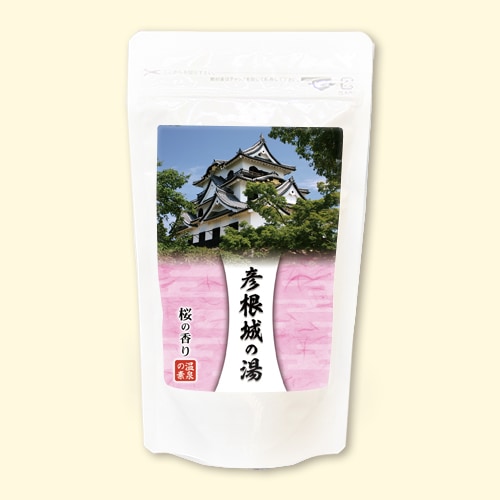 温泉の素 彦根城の湯 桜の香り