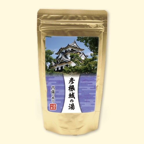 温泉の素 彦根城 菖蒲の香り