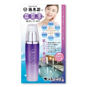 女将のこころ オールインワンジェル 鶴巻の湯　