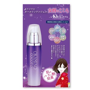 女将のこころ オールインワンジェル 淡路の湯　