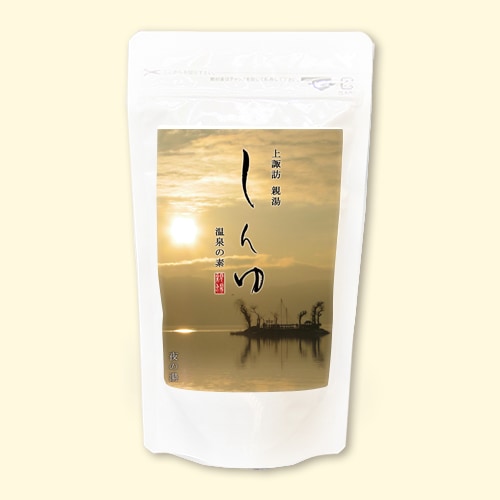 温泉の素 しんゆ 美翠 夜の湯（イオウの香り）