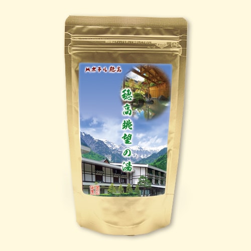 温泉の素 ホテル穂高の湯