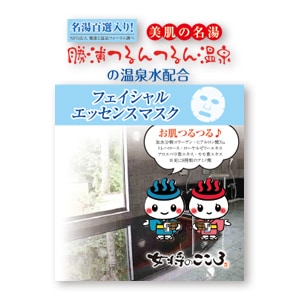 女将のこころ フェイスマスク つるんの湯　