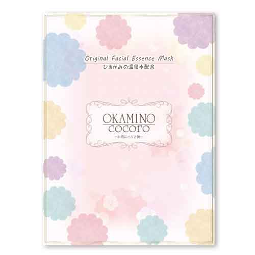 女将のこころ フェイスマスク hirukamibijin