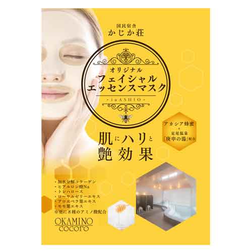 女将のこころ フェイスマスク かじか　