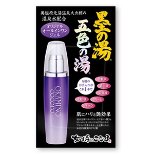 女将のこころ オールインワンジェル 五色墨