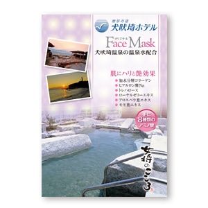 女将のこころ フェイスマスク 絶景の湯　