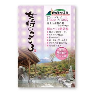 女将のこころ フェイスマスク 富士絶景の湯