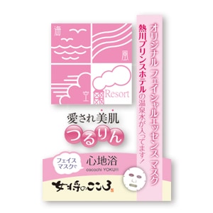 女将のこころ フェイスマスク 心地浴
