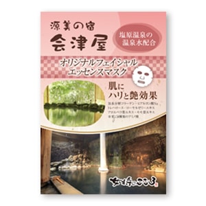 女将のこころ フェイスマスク 美肌美人の湯　