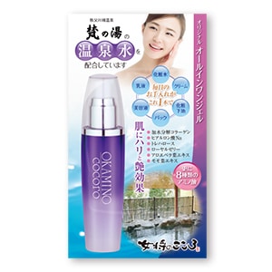 女将のこころ オールインワンジェル 秩父川端温泉 梵の湯　