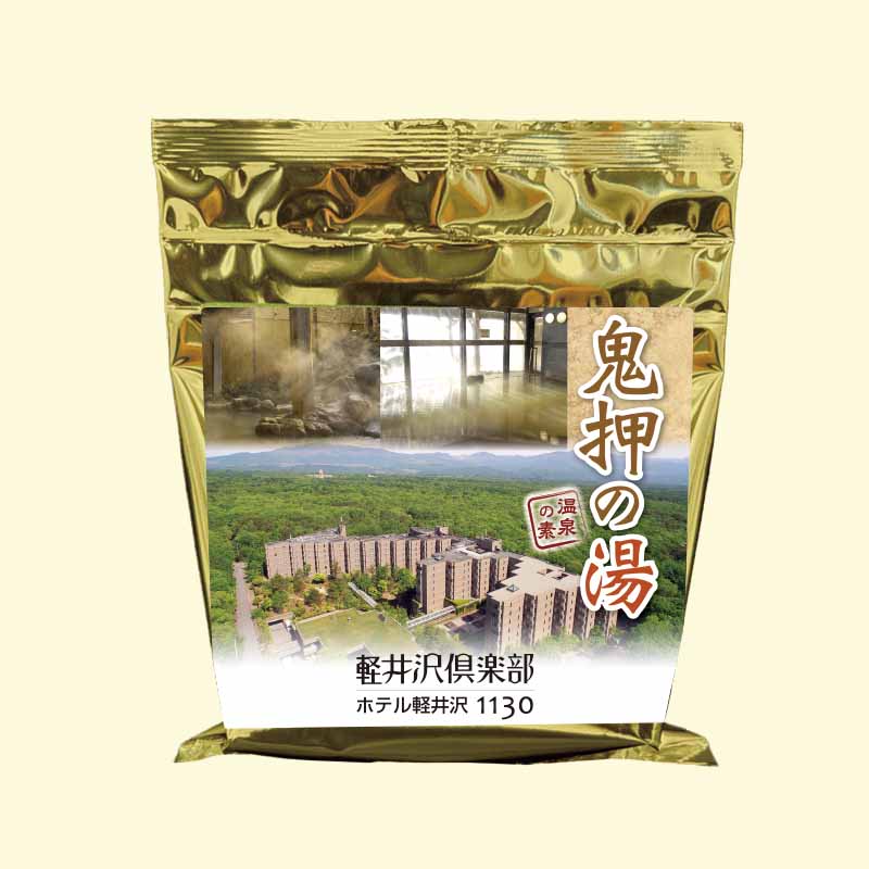 温泉の素 ホテル軽井沢1130の湯 - 温泉の素・入浴剤ギフトの専門店