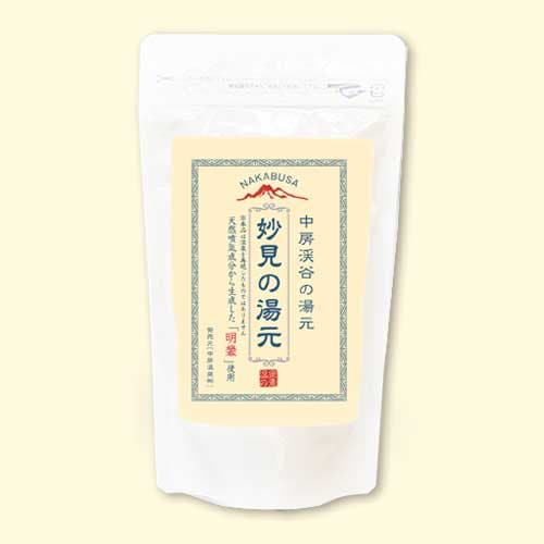 温泉の素 妙見の湯