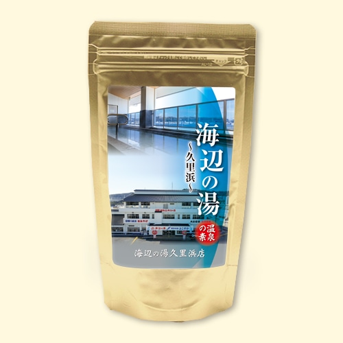 温泉の素 久里浜の湯