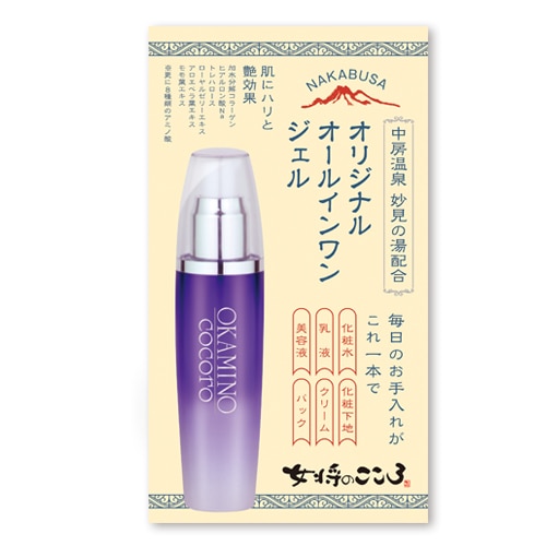 女将のこころ オールインワンジェル中房温泉の湯