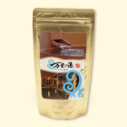 温泉の素 はだの・湯河原万葉の湯