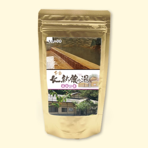 温泉の素 寺泊北新館の湯（年友二号井）