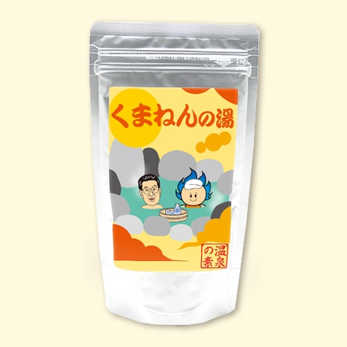 温泉の素 くまねんの湯　金木犀