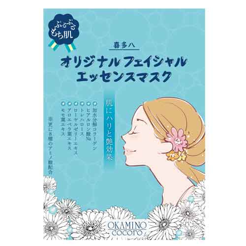 女将のこころ フェイスマスク 喜多八の湯 　