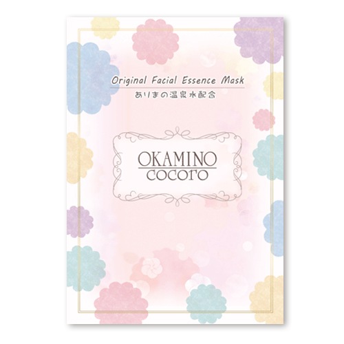 女将のこころ フェイスマスク有馬温泉の湯