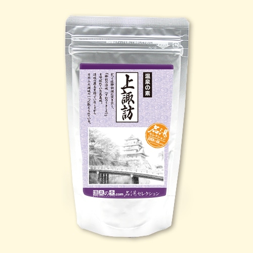 名湯セレクション (上諏訪)