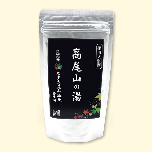 高尾山の湯  【医薬部外品】