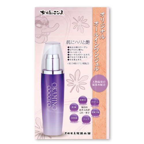 女将のこころ オールインワンジェル 天狗温泉 浅間山荘の湯　