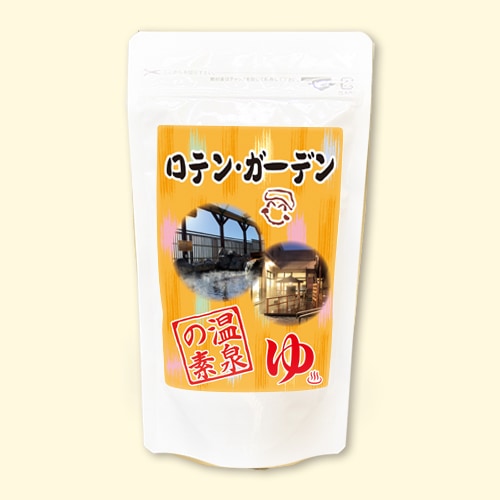 温泉の素 ロテン・ガーデンの湯