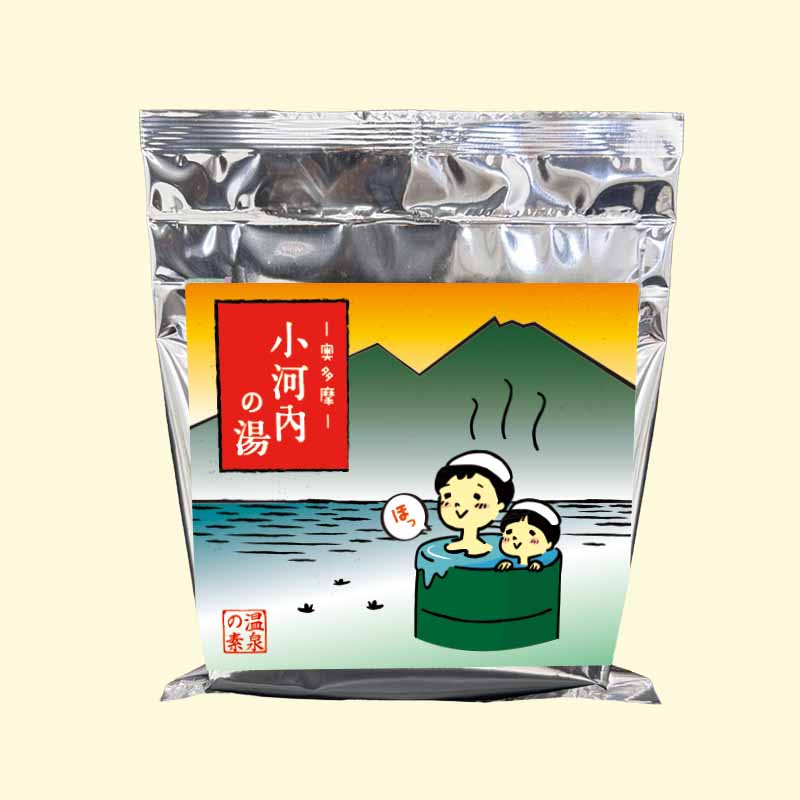 温泉の素 -奥多摩-小河内の湯