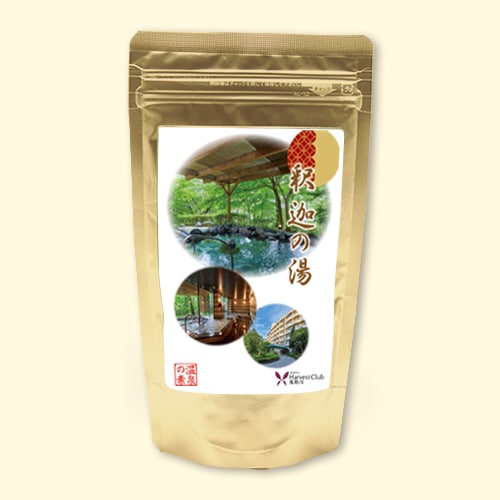 温泉の素 釈迦の湯　