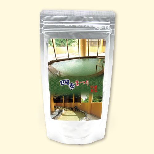 温泉の素 四季まつりの湯