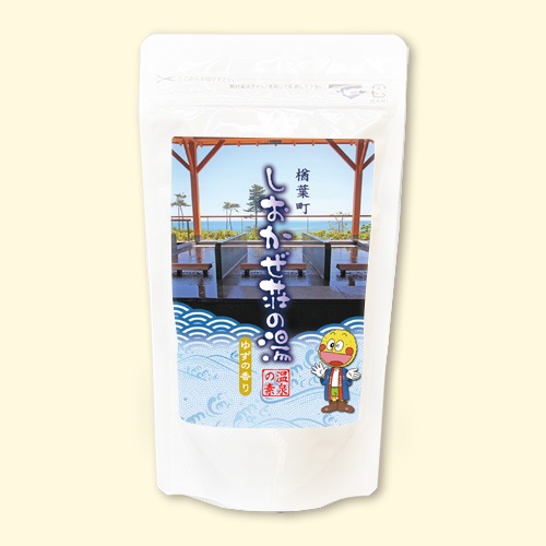温泉の素 しおかぜ荘の湯　